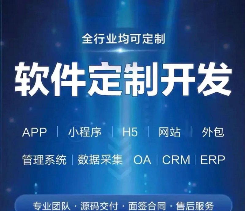 选购科技产品之选北京顺有科技