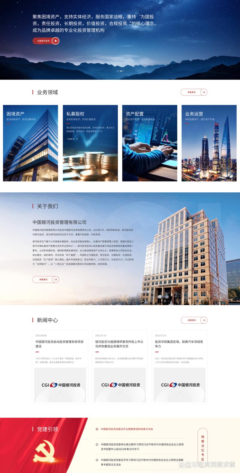聚焦科技前沿:北京顺有科技引领行业新趋势