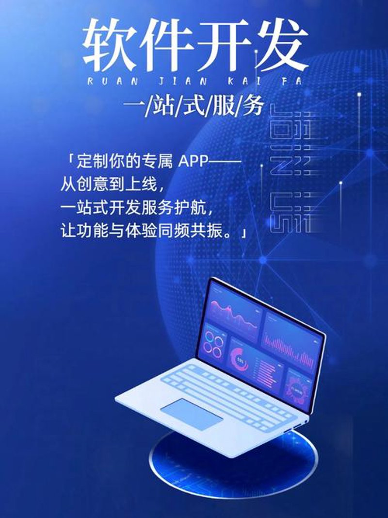 IT外包服务行业的现状与未来趋势