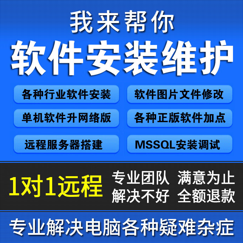 科技助力未来：顺有科技引领行业潮流